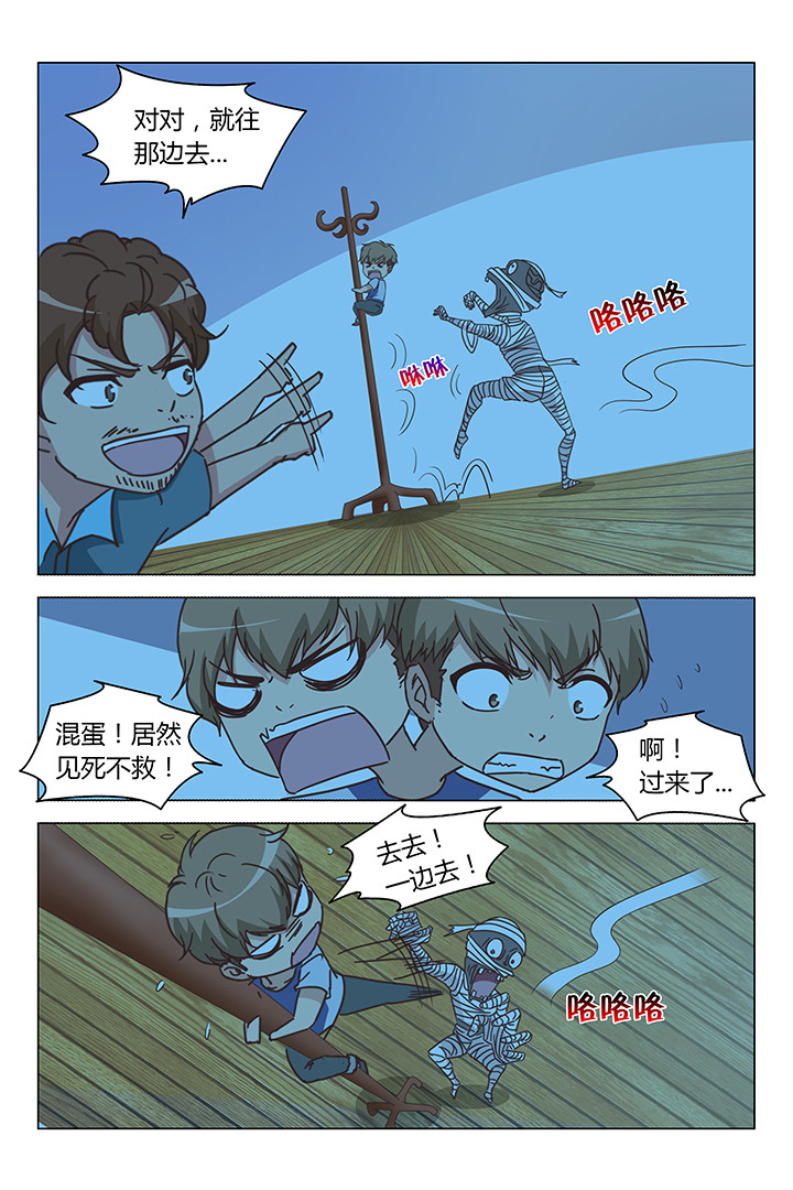 《喵即正义》漫画最新章节第117章：免费下拉式在线观看章节第【2】张图片