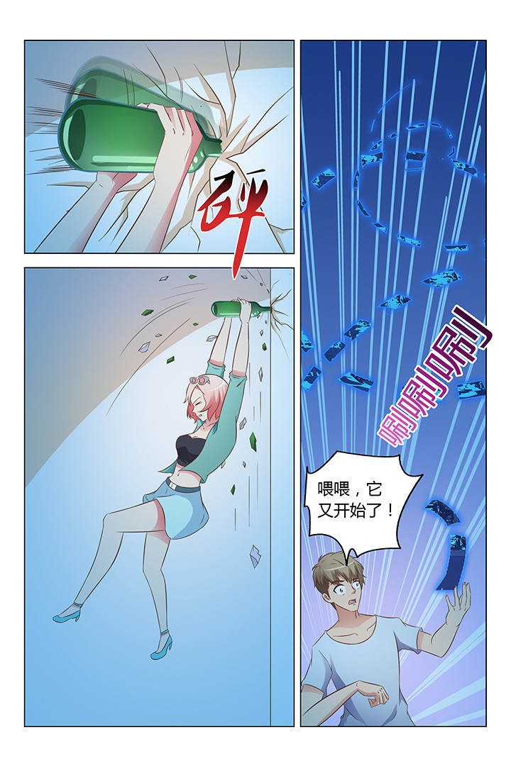 《喵即正义》漫画最新章节第120章：免费下拉式在线观看章节第【8】张图片