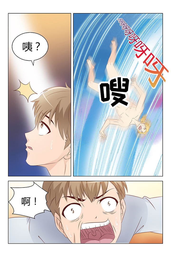 《喵即正义》漫画最新章节第120章：免费下拉式在线观看章节第【2】张图片