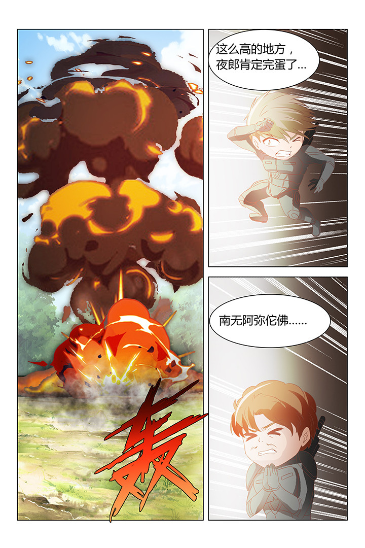 《喵即正义》漫画最新章节第126章：免费下拉式在线观看章节第【1】张图片