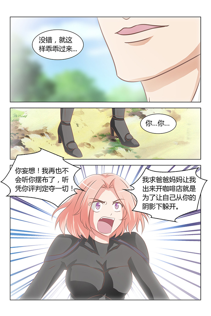 《喵即正义》漫画最新章节第127章：免费下拉式在线观看章节第【3】张图片