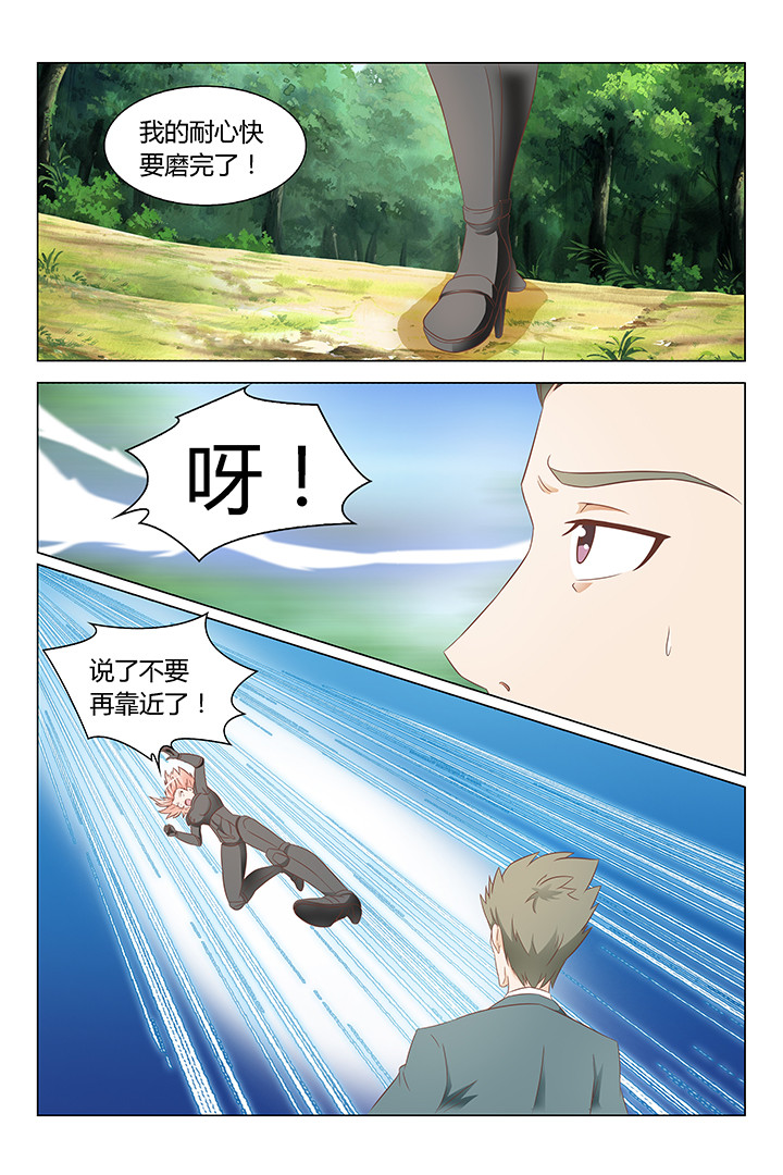 《喵即正义》漫画最新章节第128章：免费下拉式在线观看章节第【8】张图片