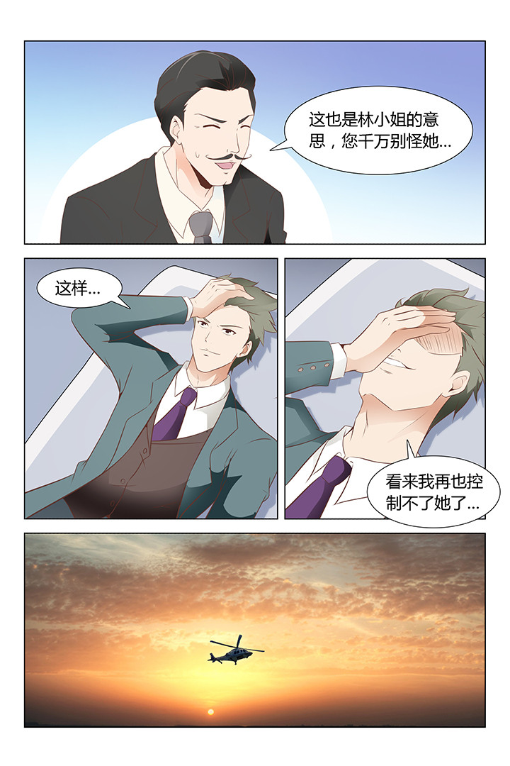 《喵即正义》漫画最新章节第129章：免费下拉式在线观看章节第【1】张图片