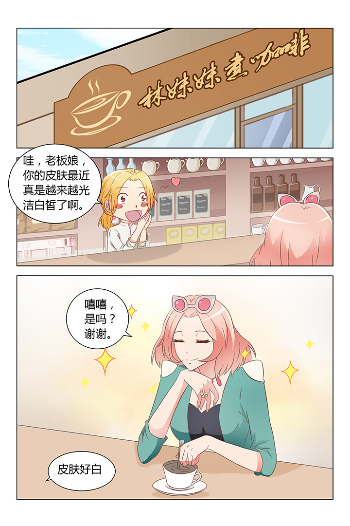 《喵即正义》漫画最新章节第130章：免费下拉式在线观看章节第【1】张图片