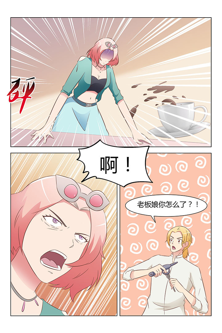 《喵即正义》漫画最新章节第131章：免费下拉式在线观看章节第【5】张图片