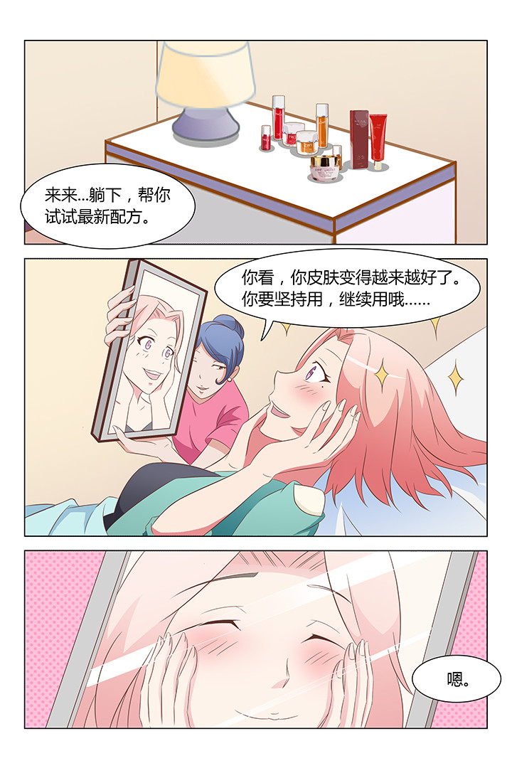 《喵即正义》漫画最新章节第132章：免费下拉式在线观看章节第【6】张图片