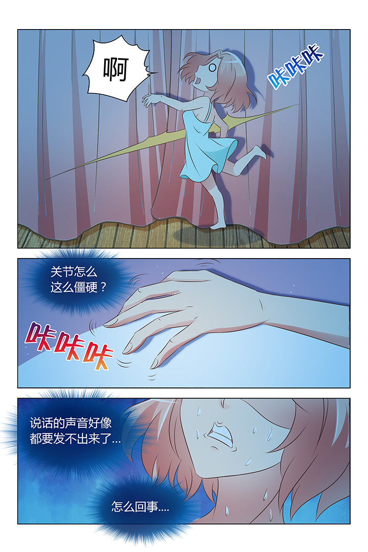 《喵即正义》漫画最新章节第132章：免费下拉式在线观看章节第【3】张图片