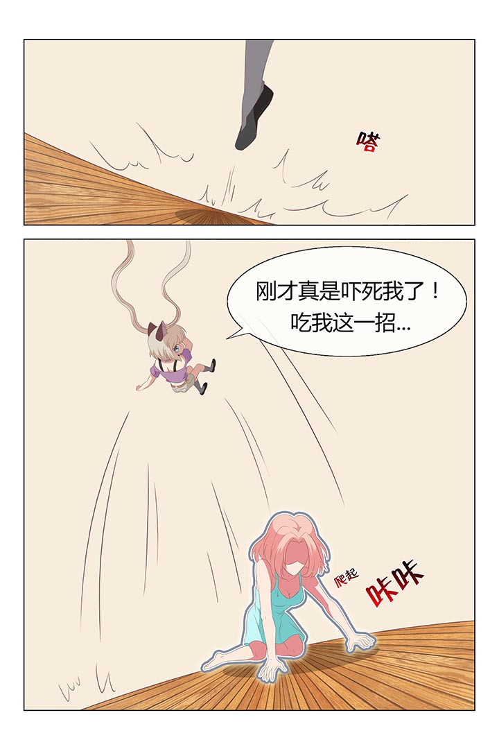 《喵即正义》漫画最新章节第133章：免费下拉式在线观看章节第【3】张图片