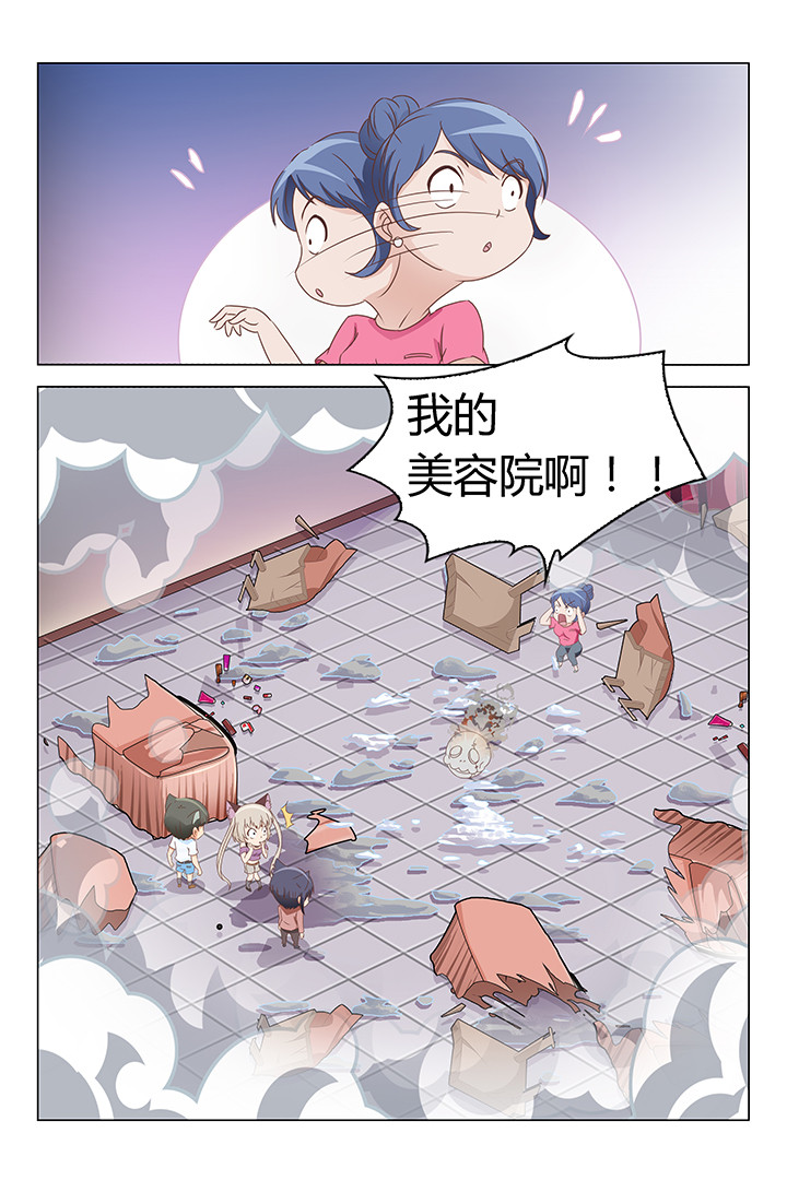 《喵即正义》漫画最新章节第139章：免费下拉式在线观看章节第【2】张图片