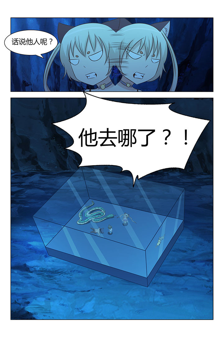 《喵即正义》漫画最新章节第144章：免费下拉式在线观看章节第【1】张图片