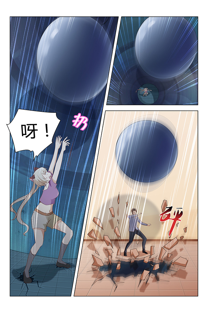 《喵即正义》漫画最新章节第149章：免费下拉式在线观看章节第【6】张图片