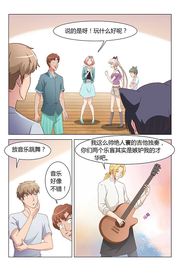 《喵即正义》漫画最新章节第150章：免费下拉式在线观看章节第【1】张图片