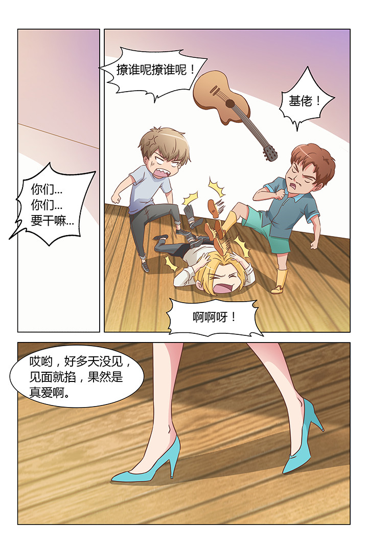 《喵即正义》漫画最新章节第150章：免费下拉式在线观看章节第【4】张图片