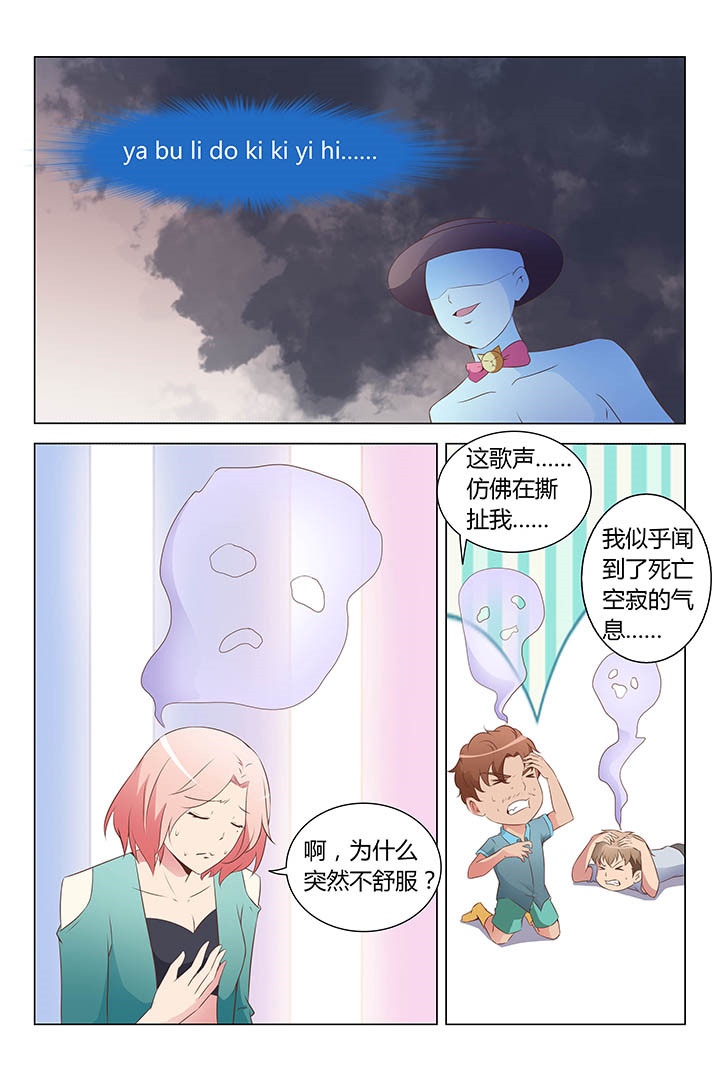 《喵即正义》漫画最新章节第152章：免费下拉式在线观看章节第【1】张图片