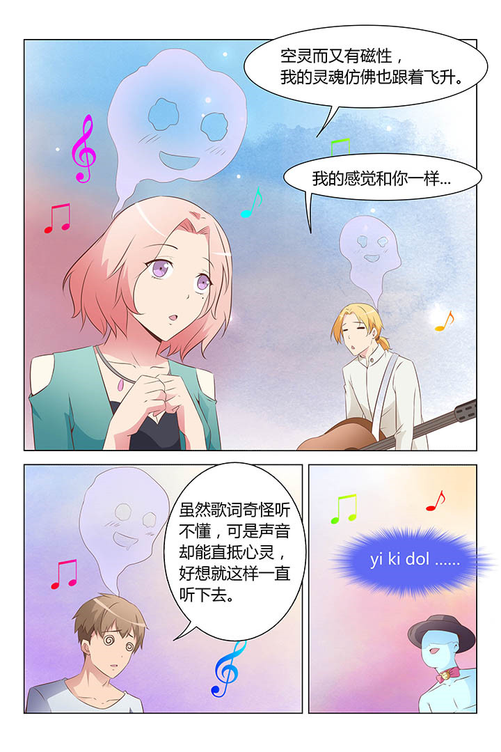 《喵即正义》漫画最新章节第152章：免费下拉式在线观看章节第【2】张图片