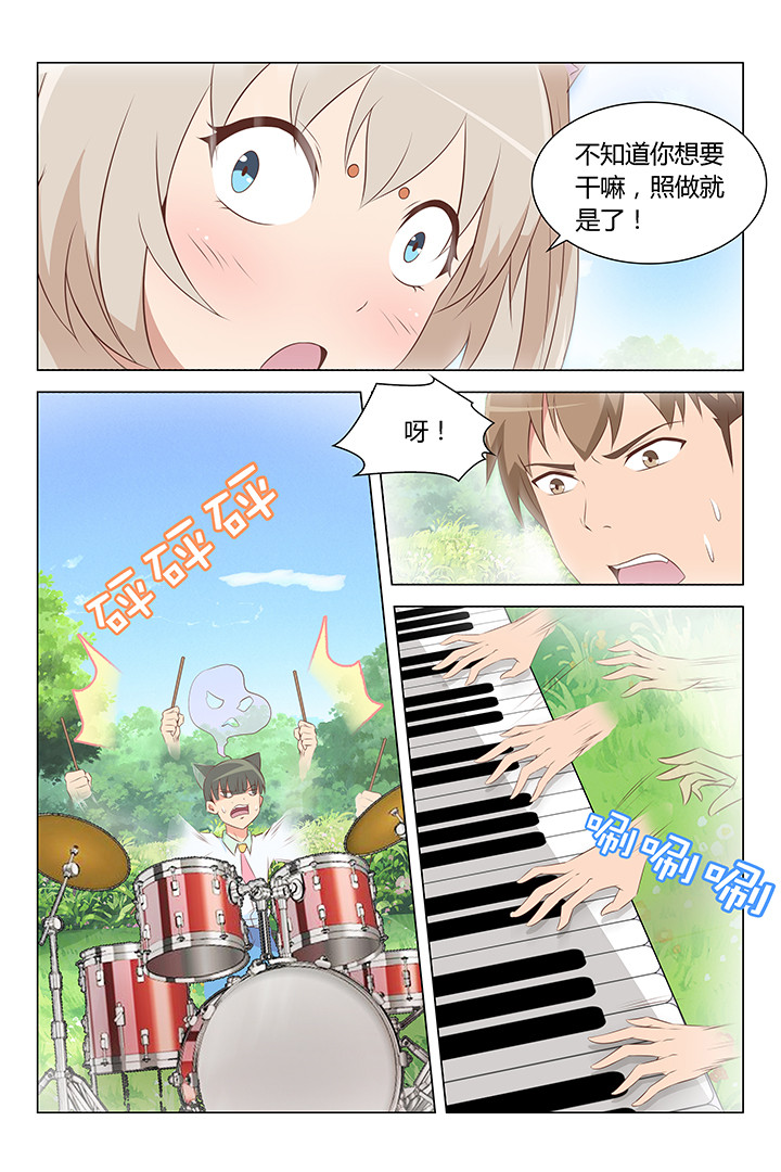 《喵即正义》漫画最新章节第153章：免费下拉式在线观看章节第【1】张图片