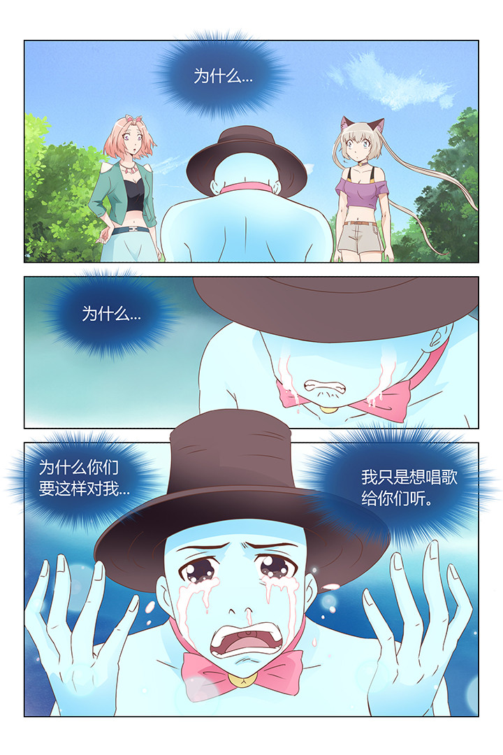 《喵即正义》漫画最新章节第155章：免费下拉式在线观看章节第【6】张图片