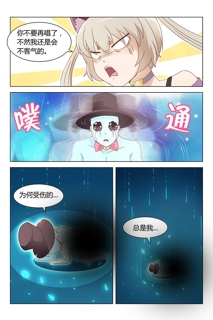 《喵即正义》漫画最新章节第155章：免费下拉式在线观看章节第【4】张图片