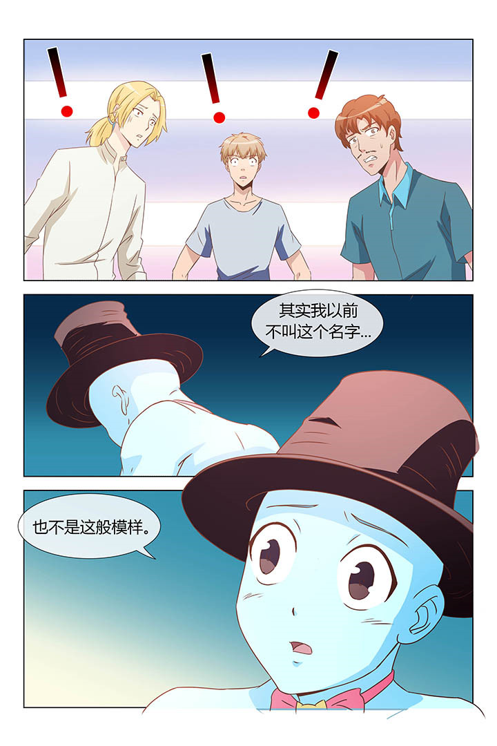 《喵即正义》漫画最新章节第156章：免费下拉式在线观看章节第【6】张图片