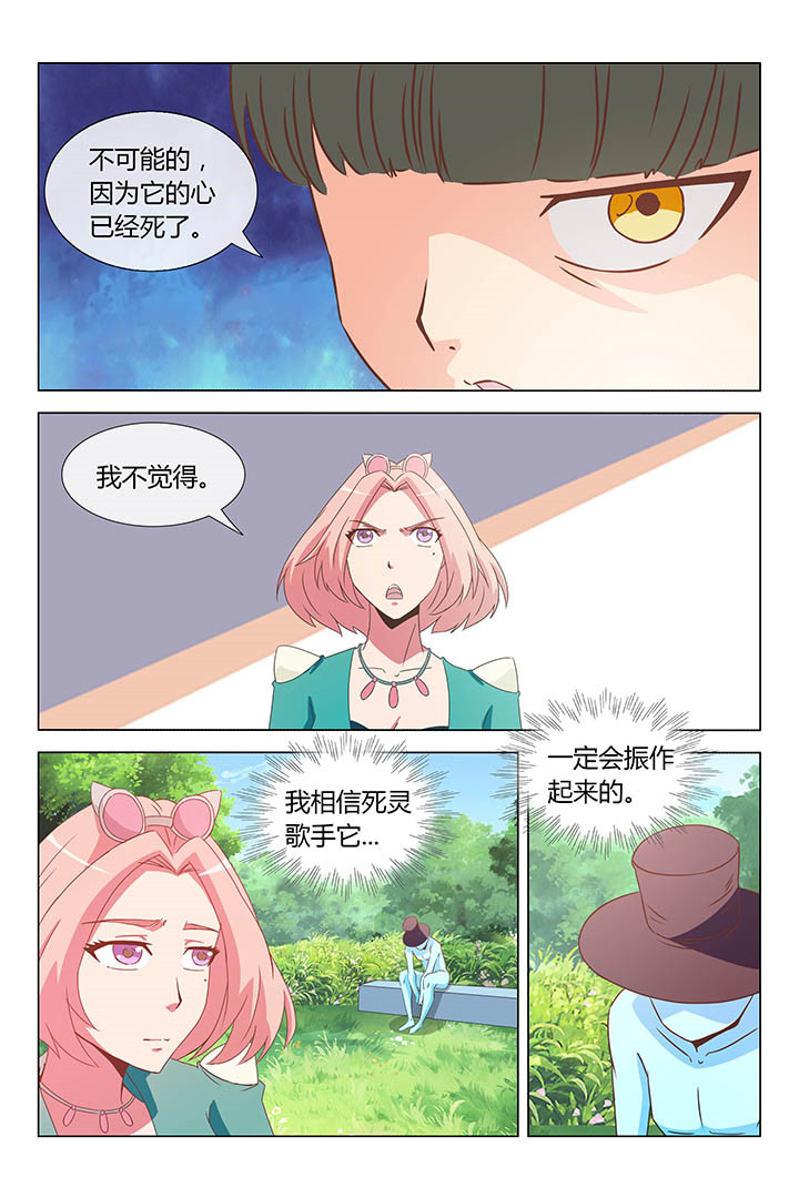 《喵即正义》漫画最新章节第157章：免费下拉式在线观看章节第【1】张图片