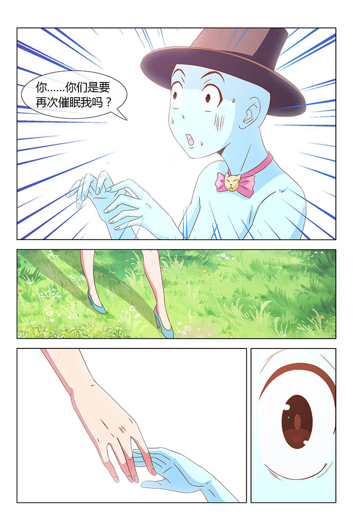 《喵即正义》漫画最新章节第157章：免费下拉式在线观看章节第【7】张图片