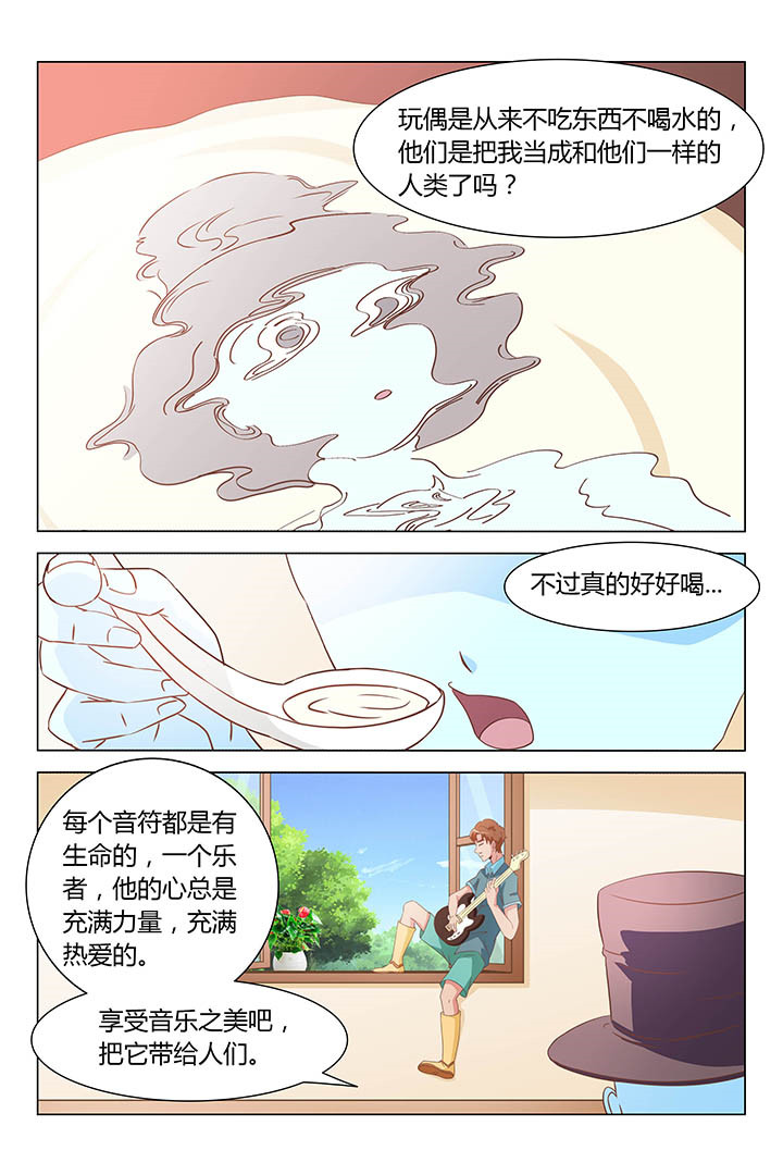 《喵即正义》漫画最新章节第158章：免费下拉式在线观看章节第【4】张图片