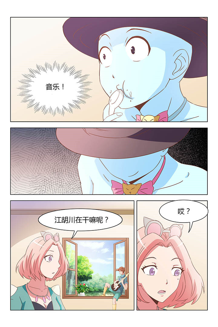 《喵即正义》漫画最新章节第158章：免费下拉式在线观看章节第【3】张图片