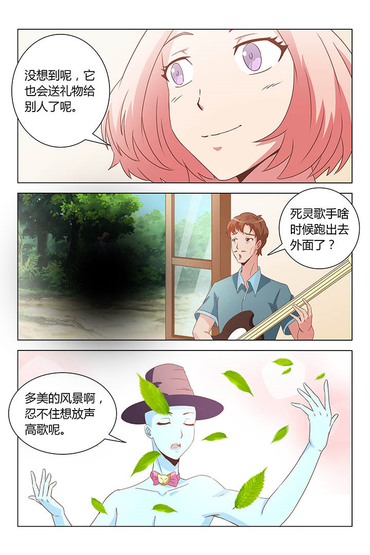 《喵即正义》漫画最新章节第158章：免费下拉式在线观看章节第【1】张图片