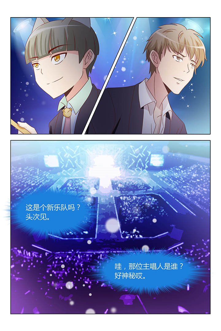 《喵即正义》漫画最新章节第160章：免费下拉式在线观看章节第【6】张图片