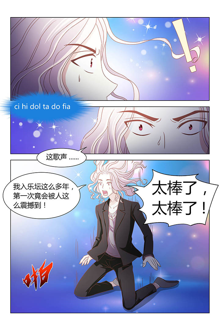 《喵即正义》漫画最新章节第160章：免费下拉式在线观看章节第【4】张图片