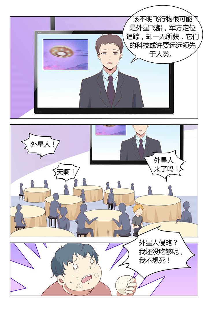 《喵即正义》漫画最新章节第167章：免费下拉式在线观看章节第【1】张图片