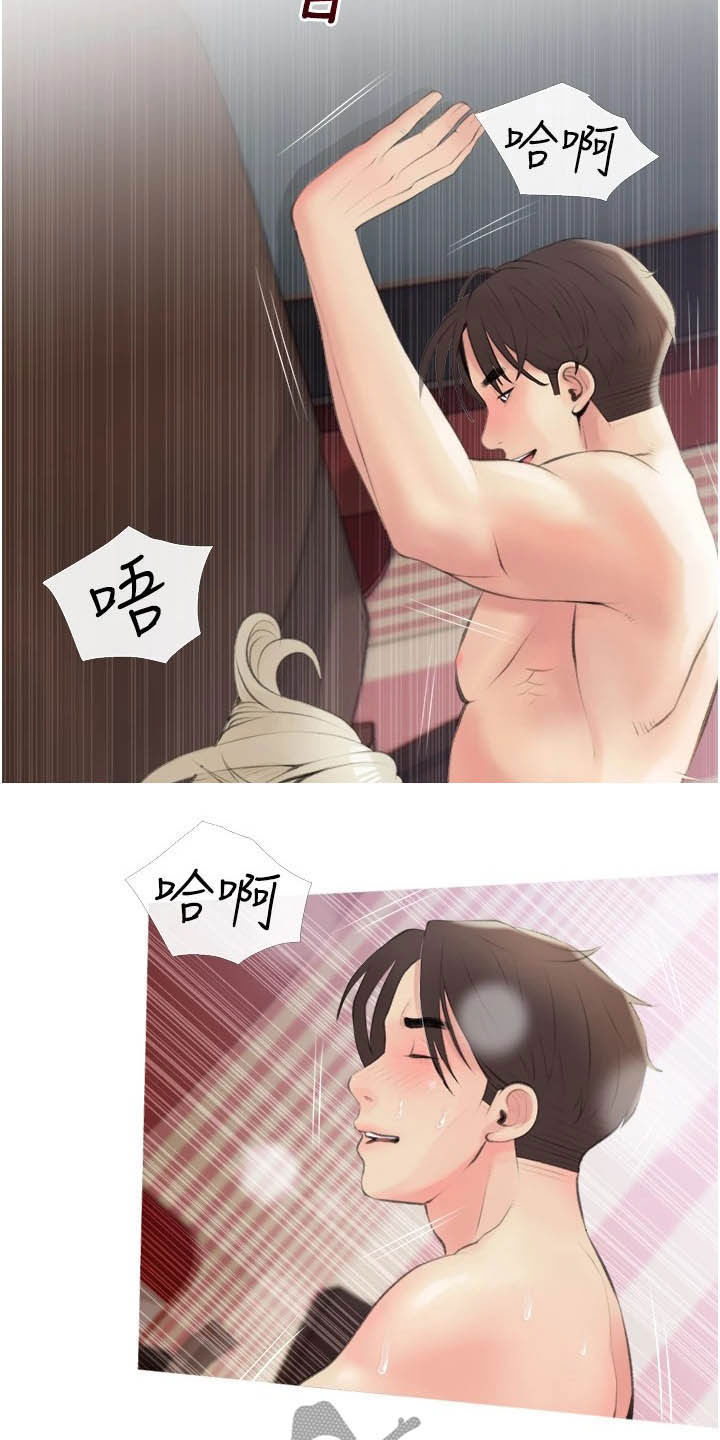 《人生一课》漫画最新章节第19章：过夜免费下拉式在线观看章节第【10】张图片