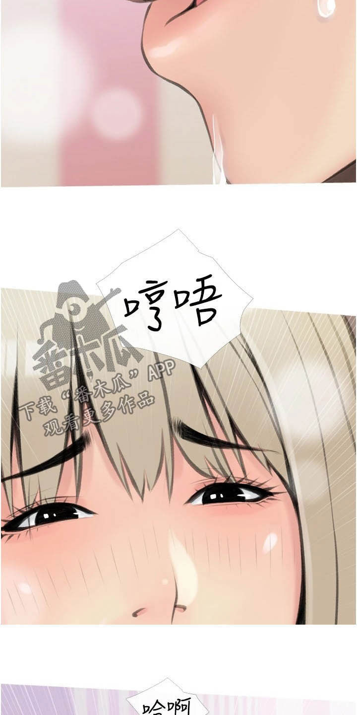 《人生一课》漫画最新章节第19章：过夜免费下拉式在线观看章节第【5】张图片