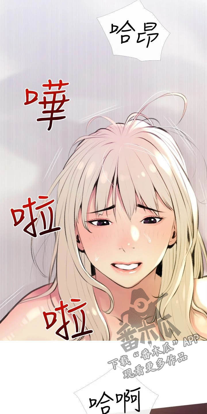 《人生一课》漫画最新章节第22章：渐渐疏远免费下拉式在线观看章节第【27】张图片