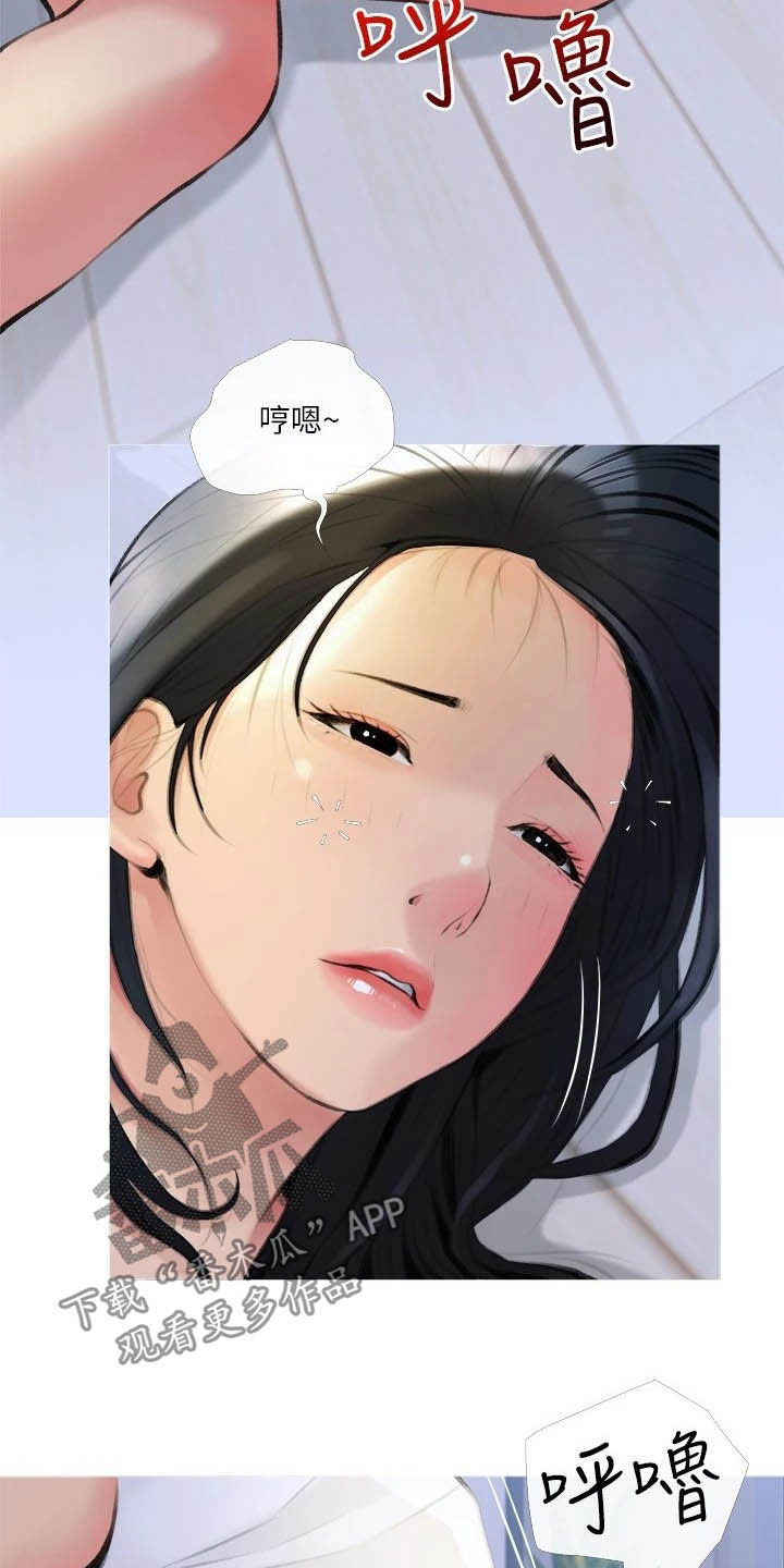 《人生一课》漫画最新章节第22章：渐渐疏远免费下拉式在线观看章节第【20】张图片