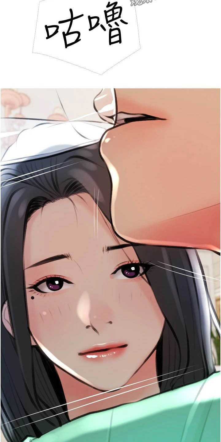 《人生一课》漫画最新章节第23章：对亏你免费下拉式在线观看章节第【8】张图片