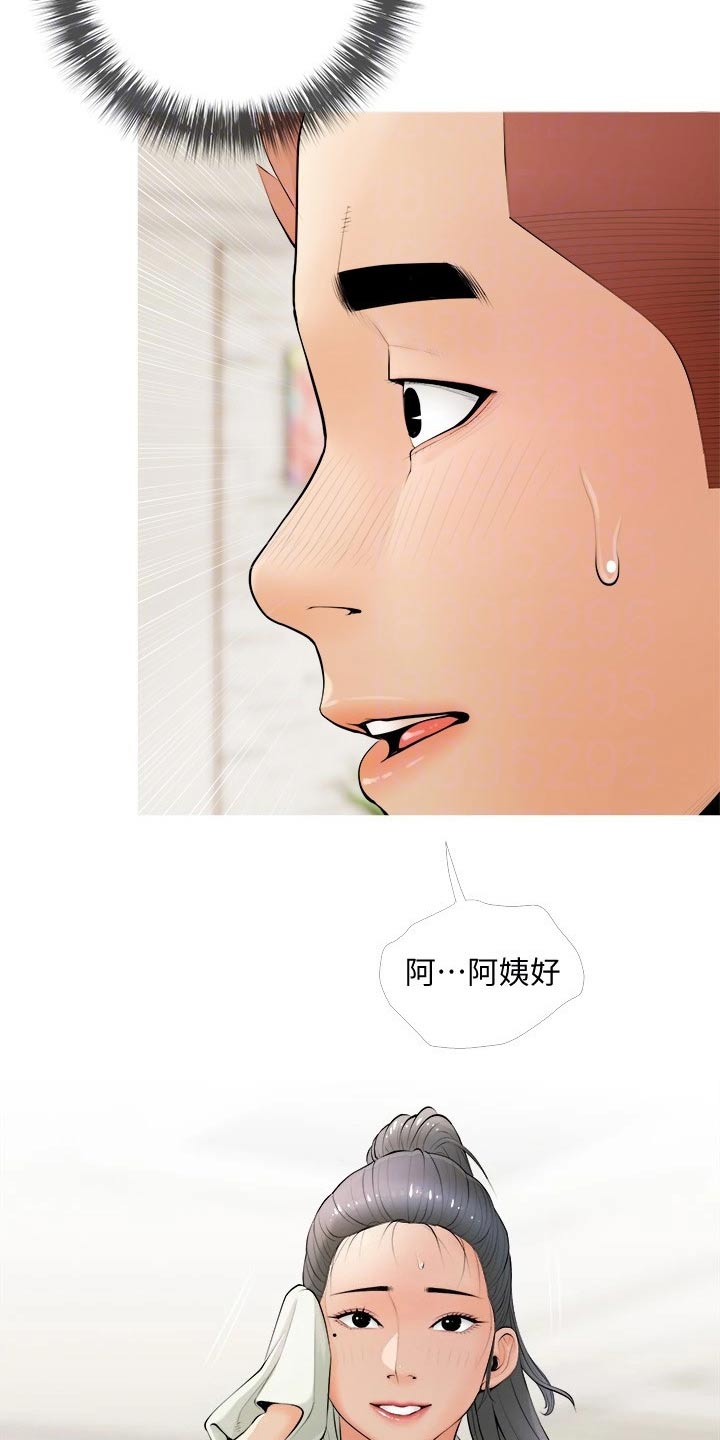 《人生一课》漫画最新章节第32章：打招呼免费下拉式在线观看章节第【11】张图片