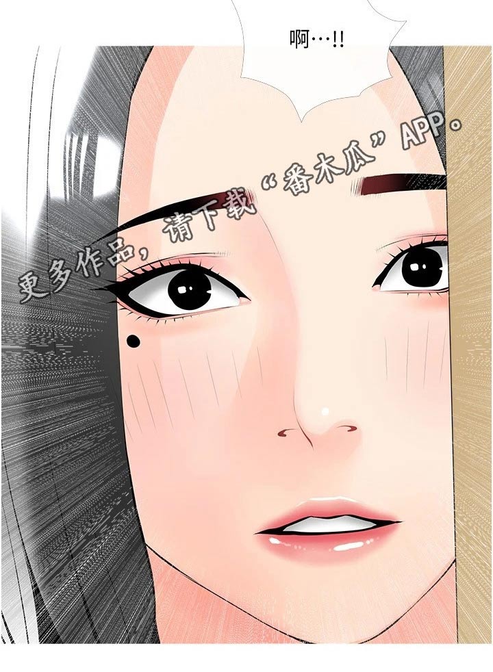 《人生一课》漫画最新章节第35章：上课免费下拉式在线观看章节第【1】张图片