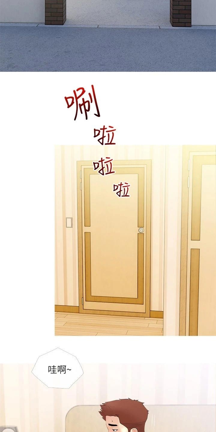 《人生一课》漫画最新章节第36章：继续免费下拉式在线观看章节第【16】张图片