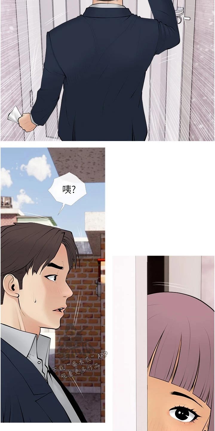 《人生一课》漫画最新章节第41章：唱歌免费下拉式在线观看章节第【17】张图片