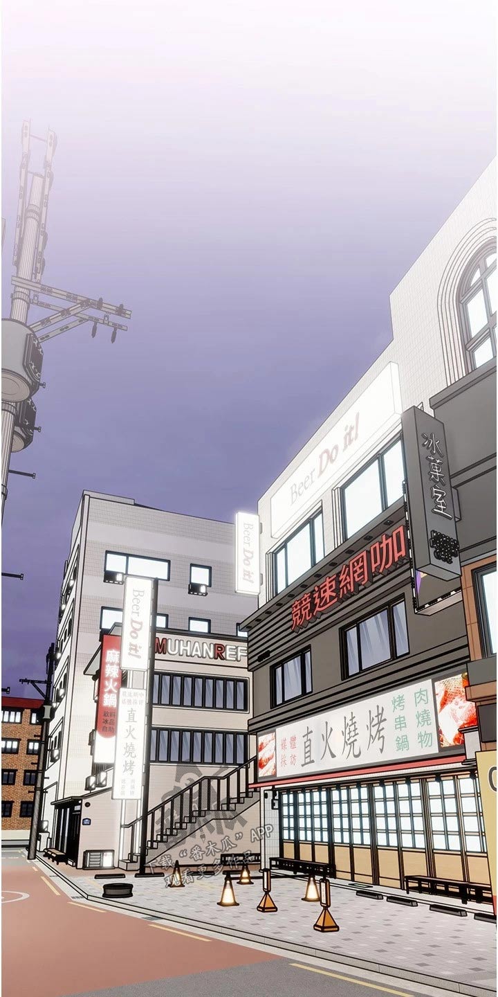 《人生一课》漫画最新章节第41章：唱歌免费下拉式在线观看章节第【13】张图片