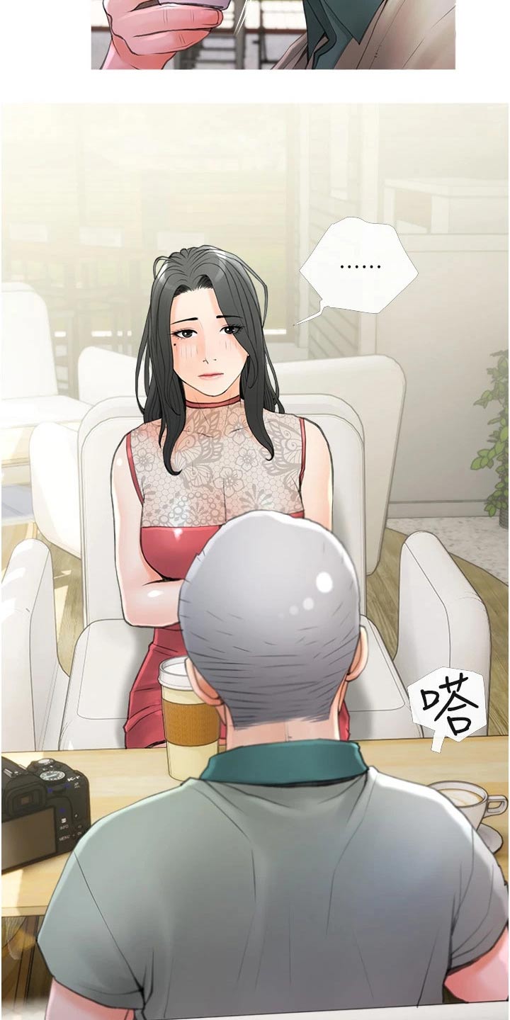 《人生一课》漫画最新章节第46章：外遇免费下拉式在线观看章节第【3】张图片