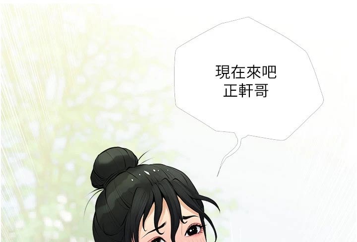 《人生一课》漫画最新章节第49章：不一样免费下拉式在线观看章节第【8】张图片