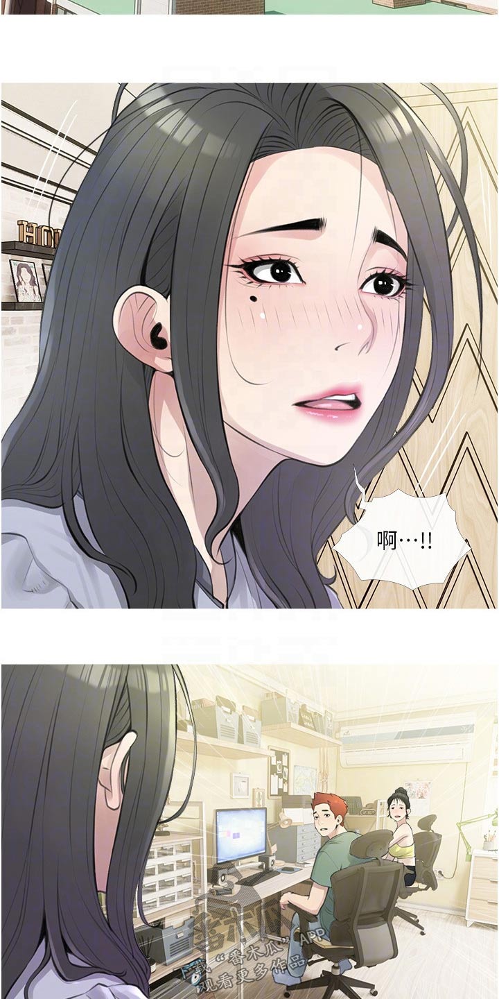 《人生一课》漫画最新章节第59章：买衣服免费下拉式在线观看章节第【17】张图片