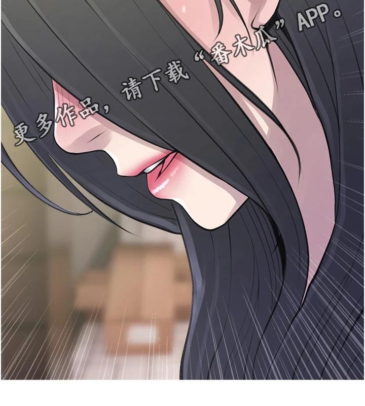 《人生一课》漫画最新章节第60章：羡慕免费下拉式在线观看章节第【1】张图片