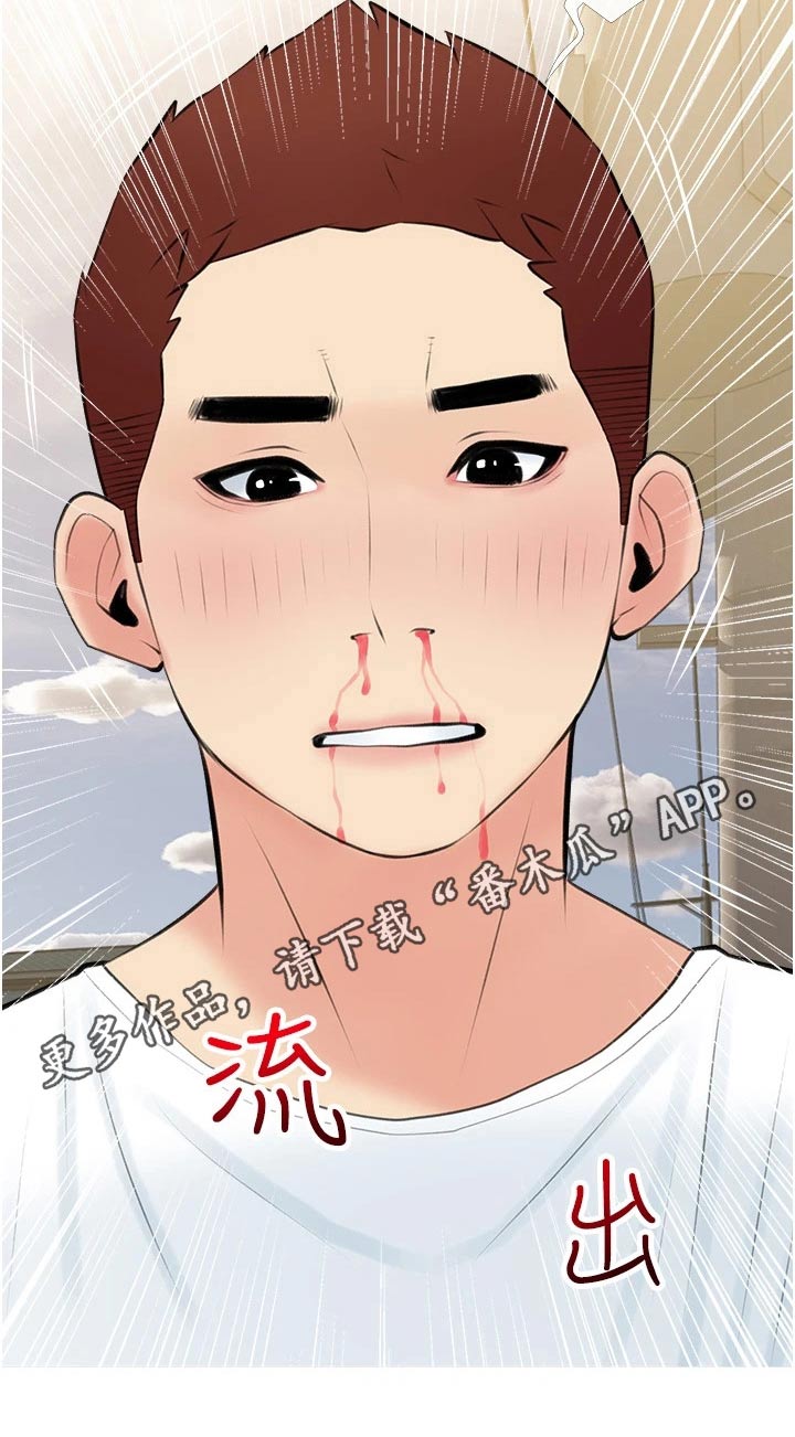 《人生一课》漫画最新章节第63章：点心免费下拉式在线观看章节第【1】张图片