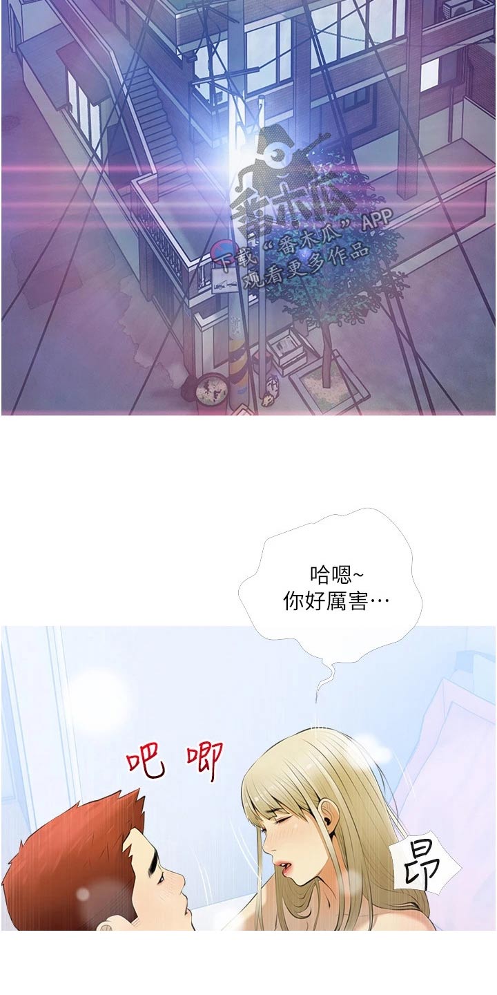 《人生一课》漫画最新章节第70章：醒了免费下拉式在线观看章节第【20】张图片