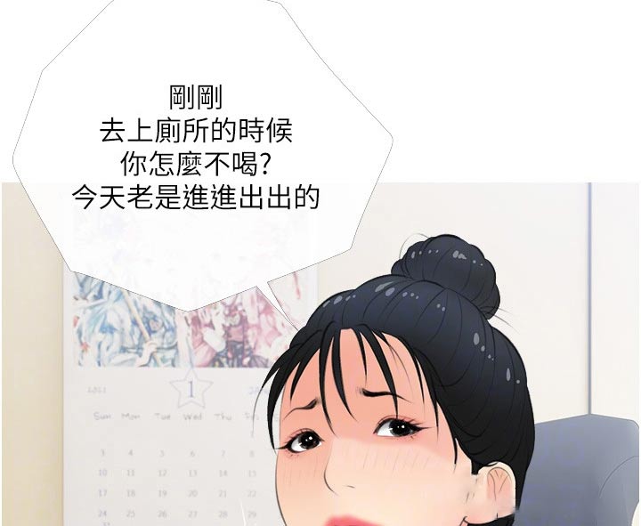 《人生一课》漫画最新章节第73章：见面免费下拉式在线观看章节第【22】张图片