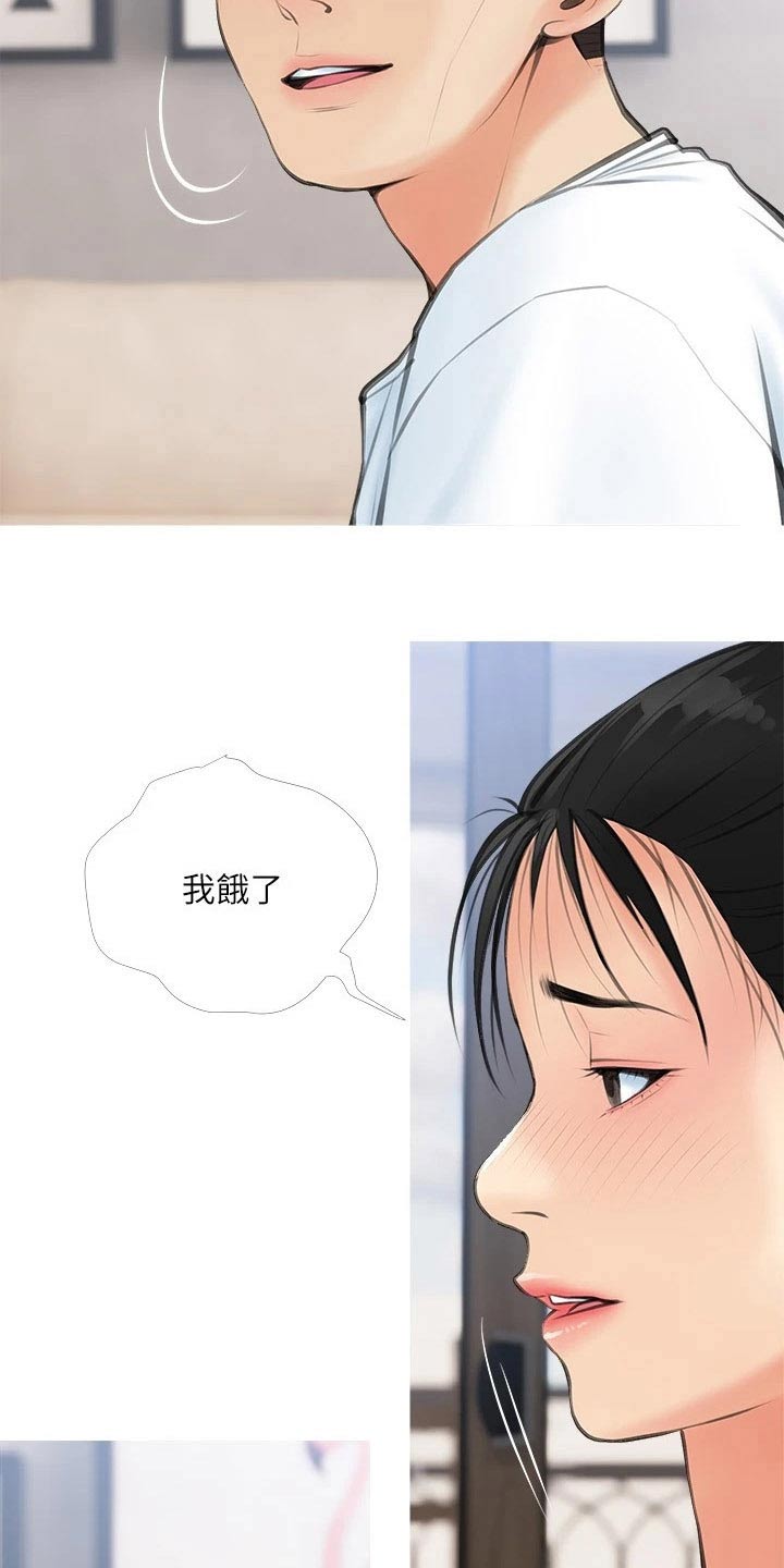 《人生一课》漫画最新章节第74章：这是免费下拉式在线观看章节第【12】张图片