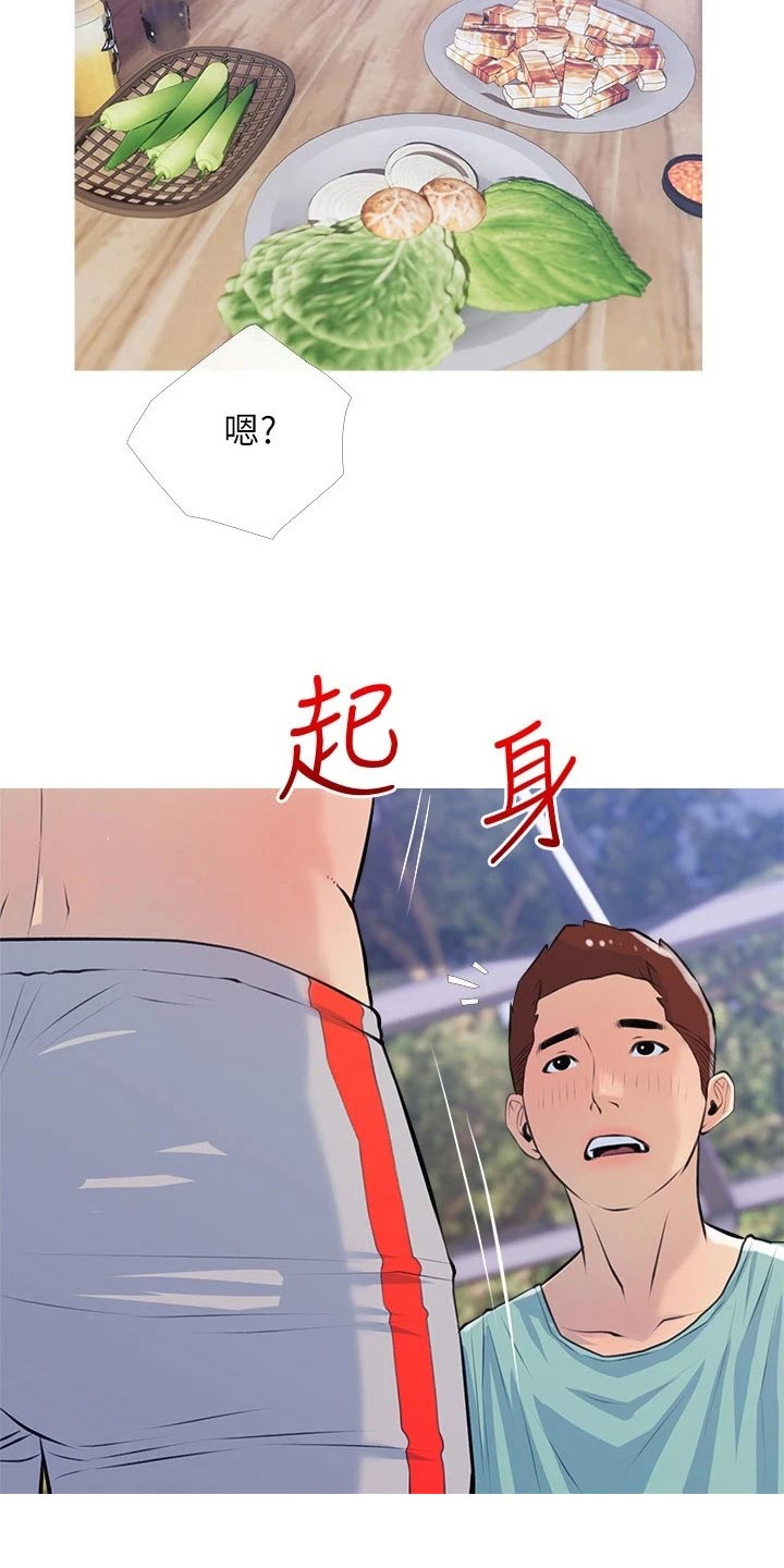 《人生一课》漫画最新章节第86章：露营免费下拉式在线观看章节第【10】张图片